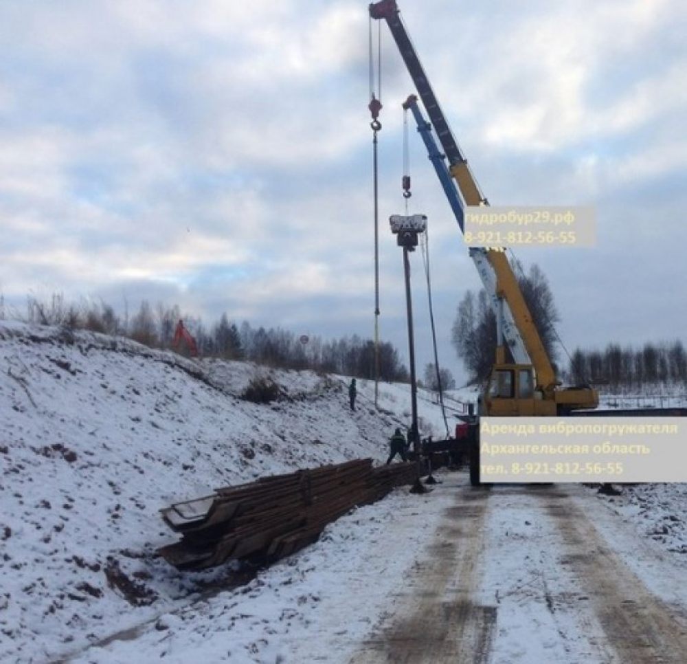 Вибропогружатель ВГ 06-042 взять в аренду, заказать, цены, услуги - Архангельск